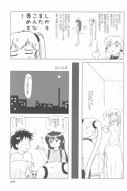 Page 129 of ND-special Volume 4