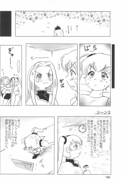 Page 136 of ND-special Volume 4