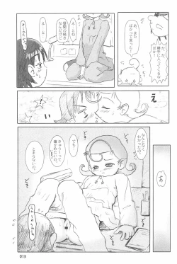 Page 13 of ND-special Volume 4