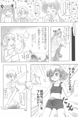 Page 146 of ND-special Volume 4