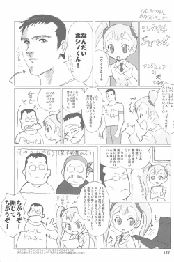 Page 157 of ND-special Volume 4