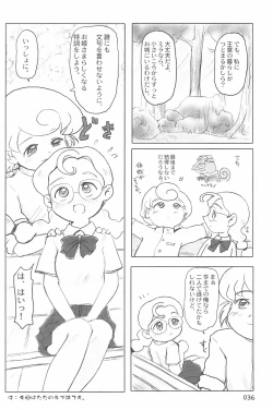 Page 36 of ND-special Volume 4