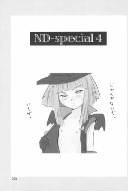 Page 3 of ND-special Volume 4