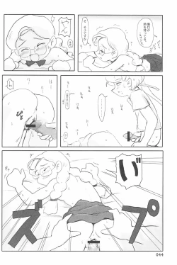 Page 44 of ND-special Volume 4