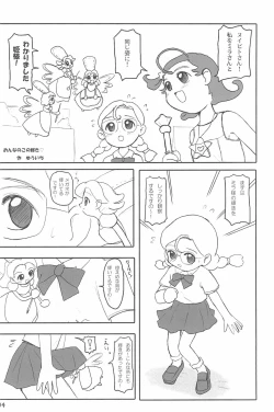 Page 4 of ND-special Volume 4