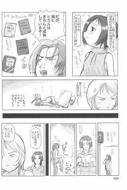 Page 64 of ND-special Volume 4