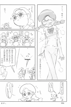Page 6 of ND-special Volume 4