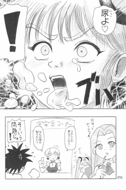 Page 72 of ND-special Volume 4