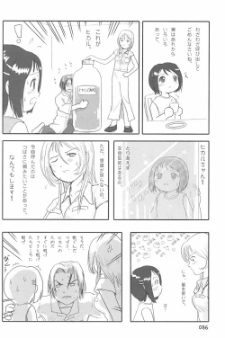 Page 86 of ND-special Volume 4