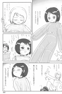 Page 87 of ND-special Volume 4