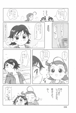 Page 8 of ND-special Volume 4