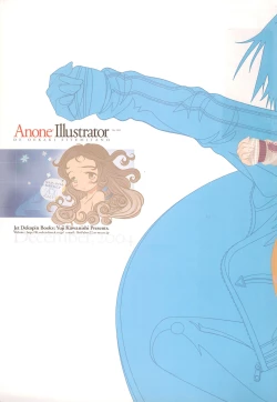 Page 1 of ANONE ILLUSTRATOR ver.1.0.0