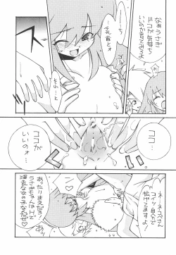 Page 27 of USA FORCE