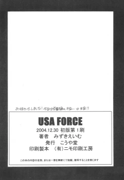 Page 32 of USA FORCE
