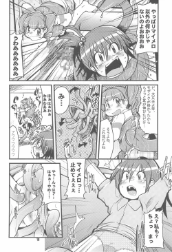 Page 18 of Please Sit Astride - Umanori Saretee