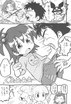 Page 23 of Please Sit Astride - Umanori Saretee