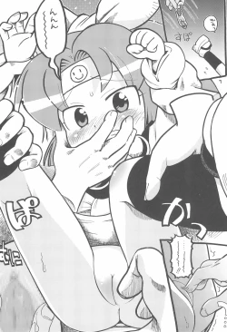 Page 7 of Please Sit Astride - Umanori Saretee