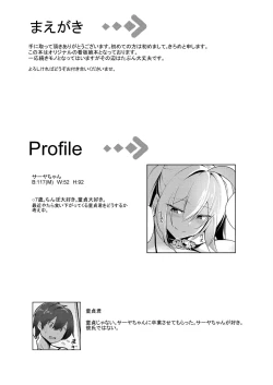 Page 4 of Bakunyuu Gal to Umi H Shitee!!