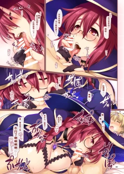 Page 8 of Kadowakashi no MajoKidnapping Witch