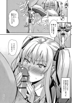 Page 100 of J-kei Seifuku Joshi Ecchi Shiyo