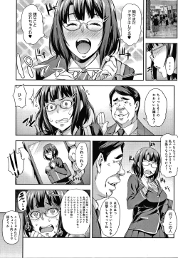 Page 8 of J-kei Seifuku Joshi Ecchi Shiyo