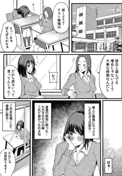 Page 114 of Fujun na Kankei