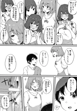 Page 179 of Fujun na Kankei