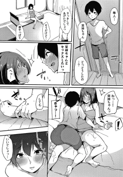 Page 53 of Fujun na Kankei