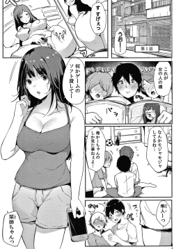 Page 6 of Fujun na Kankei