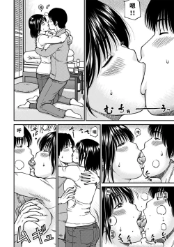 Page 107 of 33 Sai Midarazuma | 33 Year Old Lusty Housewife