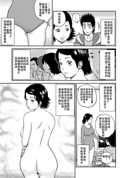 Page 144 of 33 Sai Midarazuma | 33 Year Old Lusty Housewife