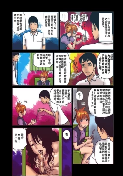 Page 50 of 33 Sai Midarazuma | 33 Year Old Lusty Housewife