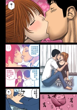 Page 71 of 33 Sai Midarazuma | 33 Year Old Lusty Housewife