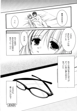 Page 36 of Mou Mai
