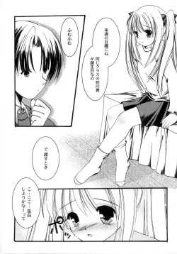 Page 41 of Mou Mai