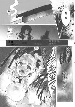 Page 11 of Ushi Kan