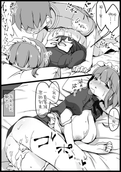 Page 13 of Yuusha ni Kanyou Sugiru Fantasy Sekai 2| 对勇者过度宽容的魔幻世界2