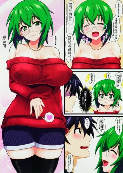 Page 18 of Maya Kore IS Delivery