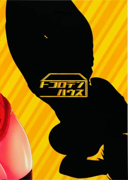 Page 20 of Maya Kore IS Delivery