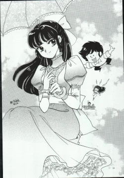 Page 14 of Open Invitation