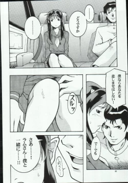 Page 30 of Open Invitation