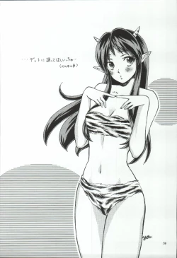 Page 59 of Open Invitation