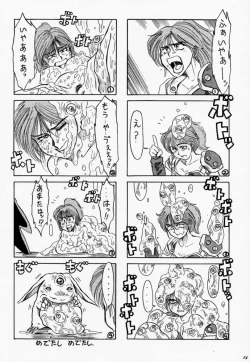 Page 23 of Yumemiru Dosei - Dreaming Saturn