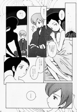 Page 54 of Yumemiru Dosei - Dreaming Saturn