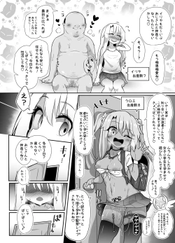 Page 25 of Kozukuri Double Beast