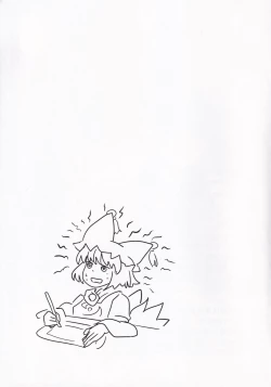 Page 16 of Sultry Winter