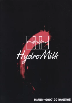 Page 18 of Sultry Winter