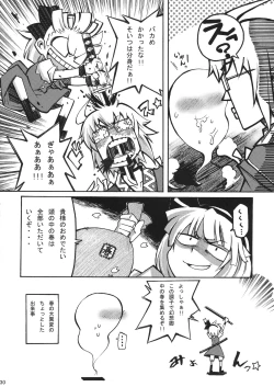 Page 30 of Hanrei Yuugi