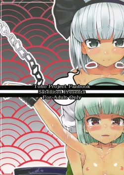 Page 34 of Hanrei Yuugi