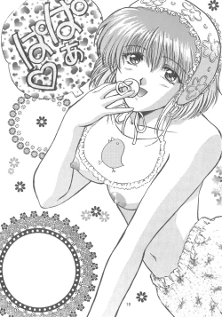 Page 18 of Tensonkourin